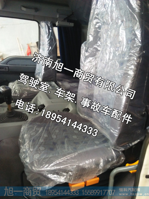 欧曼座椅总成