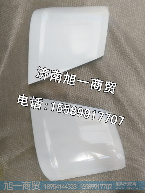 中国重汽豪沃导风罩,豪沃左包角价格,图片,厂家,生产批发