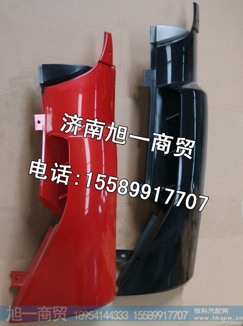 重汽豪沃A7导风罩,豪沃A7左包角价格,图片,厂家,生产批发