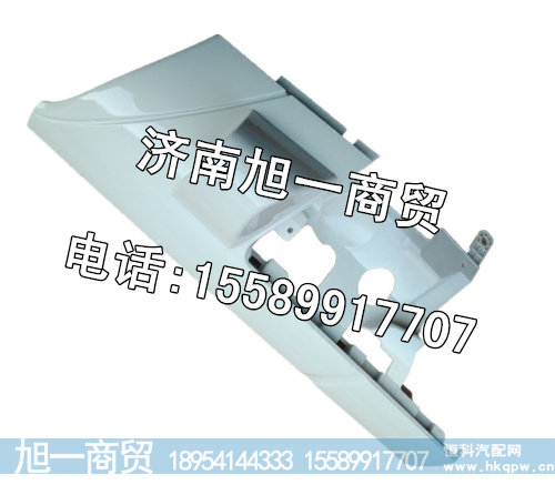 豪沃轻卡导风罩,豪沃轻卡左包角价格,图片,厂家,生产批发