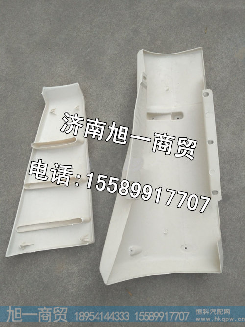 重汽豪卡H7导风罩,豪卡H7左包角价格,图片,厂家,生产批发