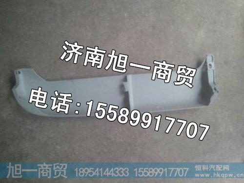 重汽金王子导风罩,金王子左包角价格,图片,厂家,生产批发