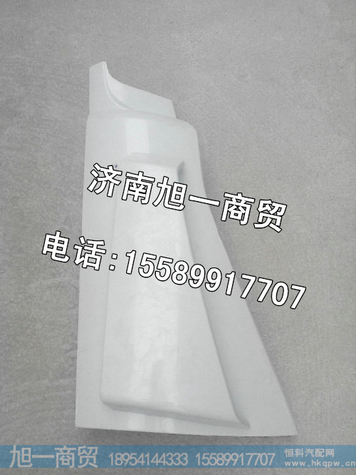 斯太尔王导风罩,斯太尔王左包角价格,图片,厂家,生产批发