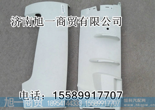 重汽汕德卡导风罩,汕德卡左包角价格,图片,厂家,生产批发