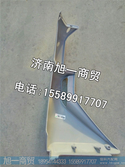 重汽新黄河导风罩,新黄河左包角价格,图片,厂家,生产批发