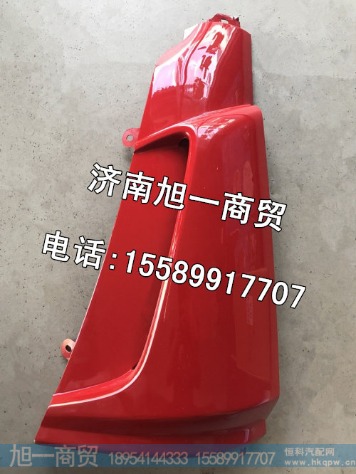 解放悍威导风罩,解放悍威左.右包角价格,图片,厂家,生产批发