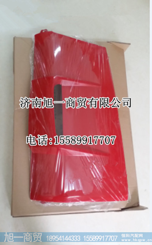 解放天威导风罩,解放天威左.右包角价格,图片,厂家,生产批发