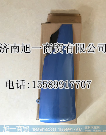 解放赛龙导风罩,解放赛龙左.右包角价格,图片,厂家,生产批发