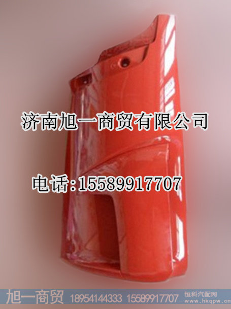 欧曼GTL导风罩,欧曼GTL左.右包角价格,图片,厂家,生产