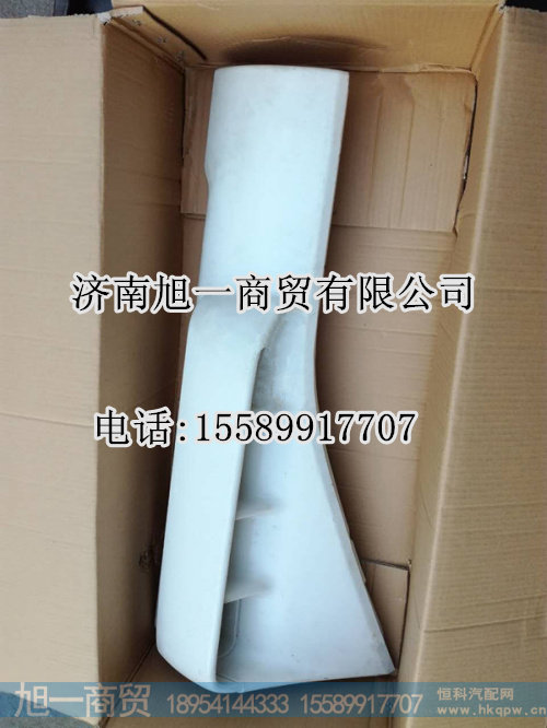 红岩新金刚导风罩,新金刚左.右包角价格,图片,厂家,生产批发