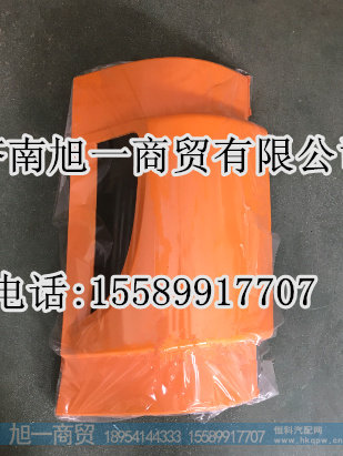 北奔V3M导风罩,北奔V3左.右包角价格,图片,厂家,生产
