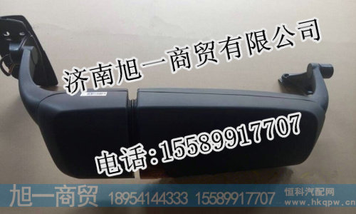 重汽豪沃T7H倒车镜后视镜支架总成,价格 图片 厂家生产