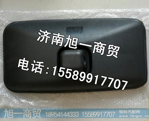 一汽解放骏威倒车镜后视镜支架总成,价格 图片 厂家批发