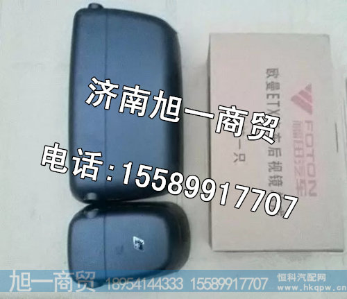欧曼GTL倒车镜后视镜支架总成,价格 图片 厂家批发