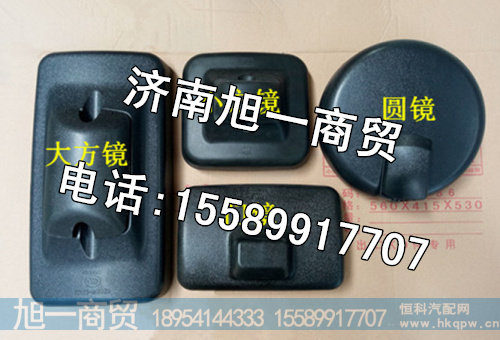 东风天龙倒车镜 后视镜支架总成,价格 图片 厂家批发