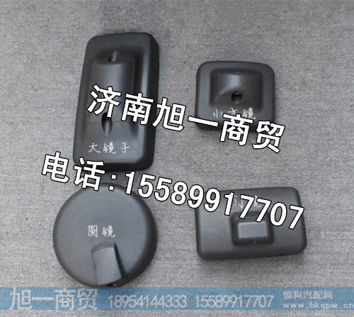 柳汽霸龙倒车镜 后视镜支架总成,价格 图片 厂家批发