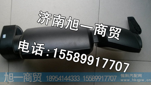 红岩新金刚倒车镜 后视镜支架总成,价格 图片 厂家批发