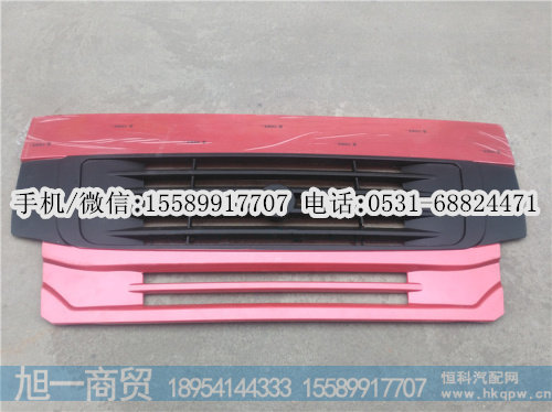 重汽豪沃驾驶室前面板厂家,散热器面罩价格,图片,生产批发