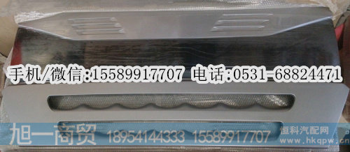 重汽豪沃A7驾驶室前面板厂家,散热器面罩价格,图片,生产