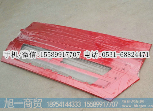 重汽豪沃T5G驾驶室前面板厂家,散热器面罩价格,图片,生产
