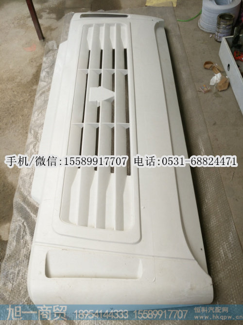 重汽斯太尔王驾驶室前面板厂家,散热器面罩价格,图片,生产