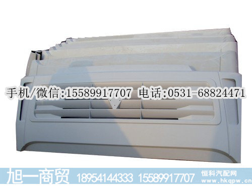 重汽斯太尔驾驶室前面板厂家,散热器面罩价格,图片,生产