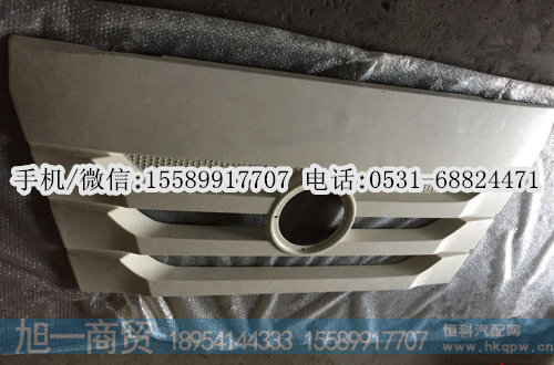 重汽豪瀚驾驶室前面板厂家,散热器面罩价格,图片,生产批发