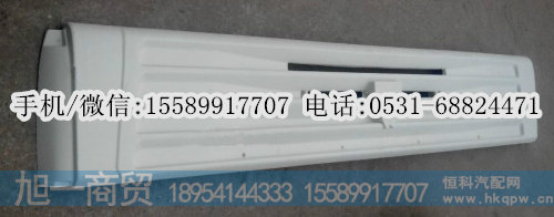 重汽黄河少帅驾驶室前面板厂家,散热器面罩价格,图片,生产