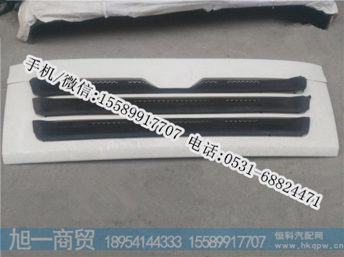 陕汽德龙F3000驾驶室前面板厂家,散热器面罩价格图片生产