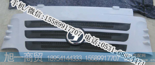 德龙新M3000驾驶室前面板厂家,散热器面罩价格图片生产