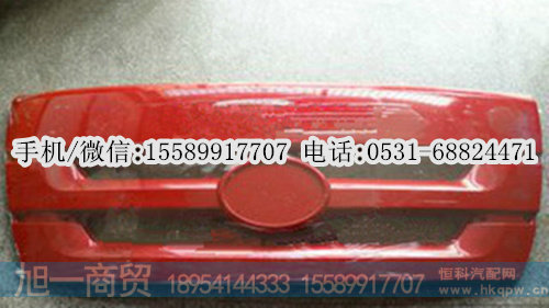 一汽解放奥威驾驶室前面板厂家,散热器面罩,价格,图片,生产