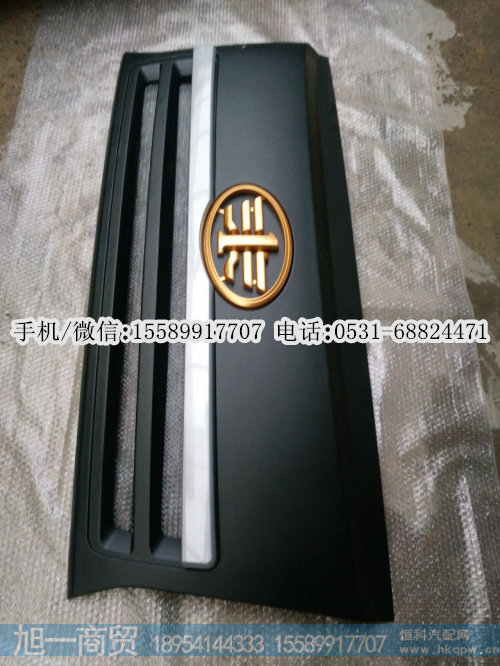 一汽解放赛龙驾驶室前面板厂家,散热器面罩,价格,图片,生产