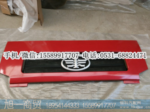 解放新大威驾驶室前面板厂家,散热器面罩,价格,图片,生产