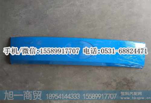一汽解放骏威驾驶室前面板厂家,散热器面罩,价格,图片,生产