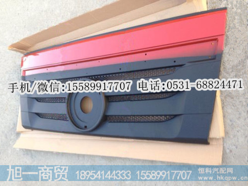 福田欧曼驾驶室前面板厂家,散热器面罩,价格,图片,生产