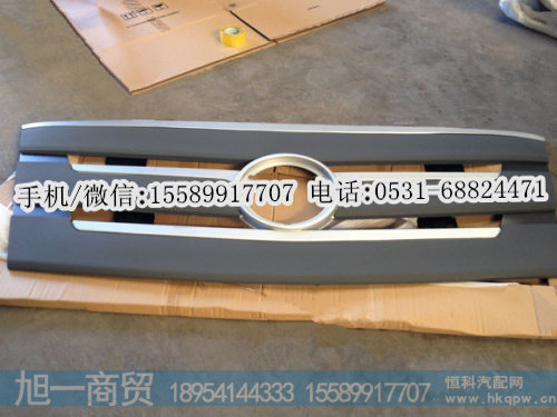 欧曼GTL驾驶室前面板厂家,散热器面罩,价格,图片,生产