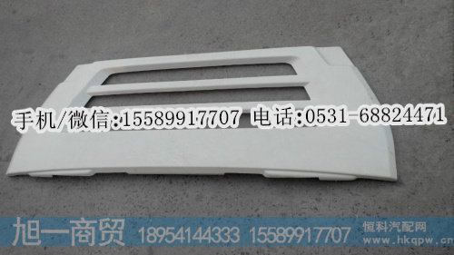 红岩金刚驾驶室前面板厂家,散热器面罩,价格,图片,生产