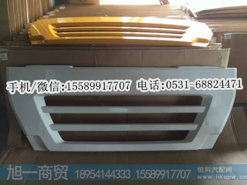 红岩新金刚驾驶室前面板厂家,散热器面罩,价格,图片,生产