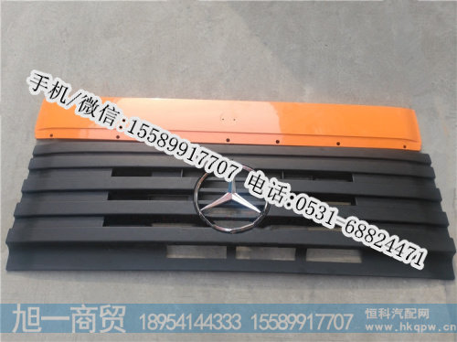 北奔V3M驾驶室前面板厂家,散热器面罩,价格,图片,生产