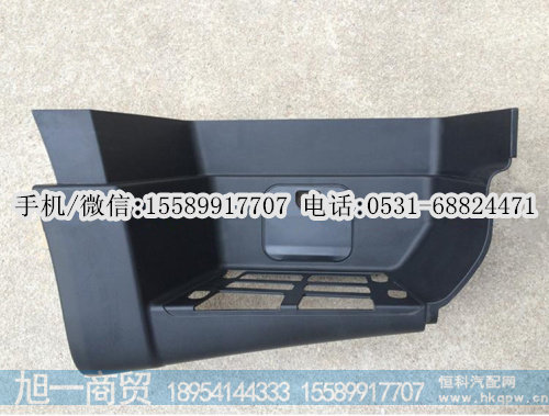 重汽豪沃T5G踏板护罩,上车踏板,防滑板价格,图片,厂家批发