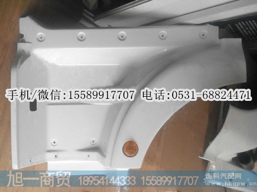 重汽汕德卡踏板护罩,上车踏板,防滑板价格,图片,厂家批发