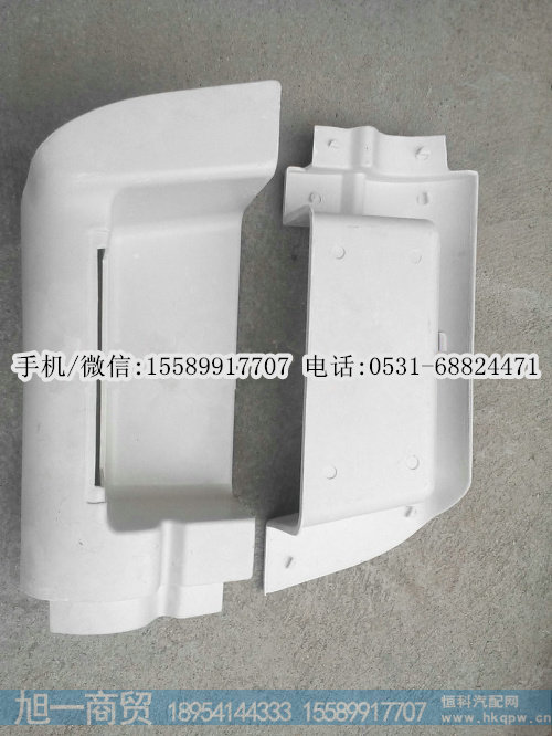 重汽斯太尔王踏板护罩,上车踏板,防滑板价格,图片,厂家批发
