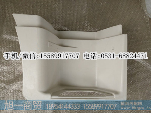 陕汽德龙M3000踏板护罩,上车踏板,防滑板价格,图片,厂家
