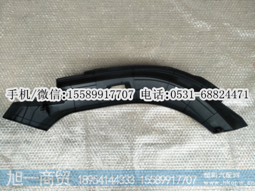 重汽豪沃轻卡翼子板,轮眉,叶子板前段,价格,图片,配件厂家