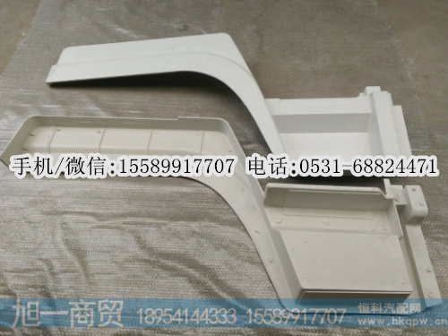 重汽新斯太尔翼子板,轮眉,叶子板前段,价格,图片,配件厂家