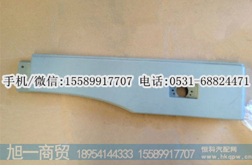 福田欧曼GTL翼子板,轮眉,叶子板前段,价格,图片,配件厂家