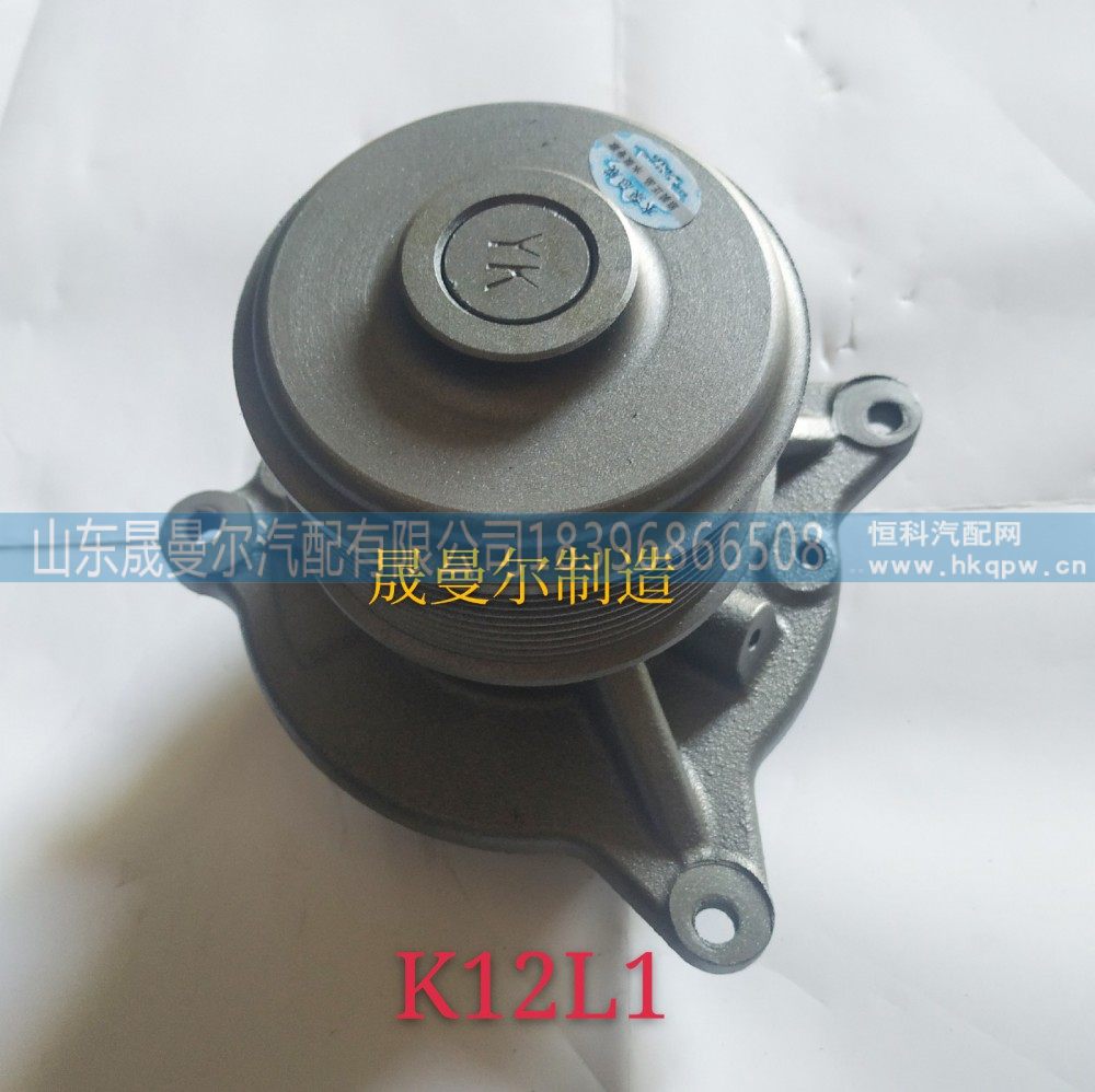 K12L1-1307100玉柴水泵上盖/K12L1-1307100