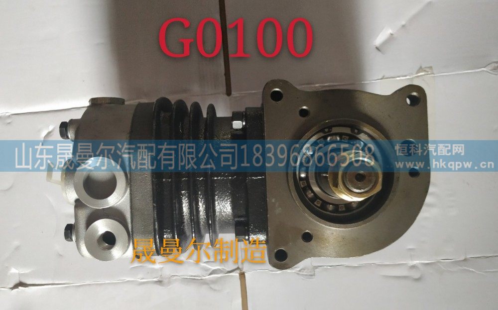 G0100-3509100,玉柴气泵总成,山东晟曼尔汽配有限公司