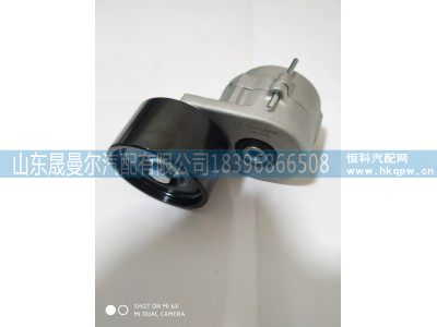 1023010AM50-0200,锡柴精品张紧轮,山东晟曼尔汽配有限公司