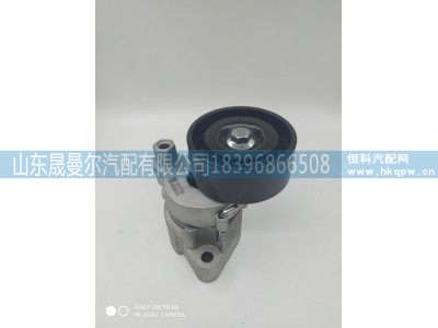 1023010C36D,锡柴精品张紧轮,山东晟曼尔汽配有限公司